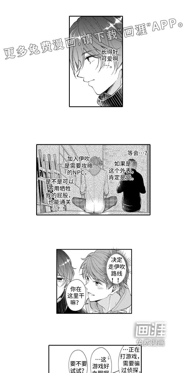 第8话0