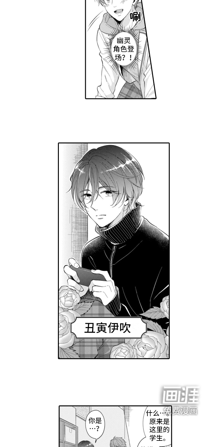 第7话10