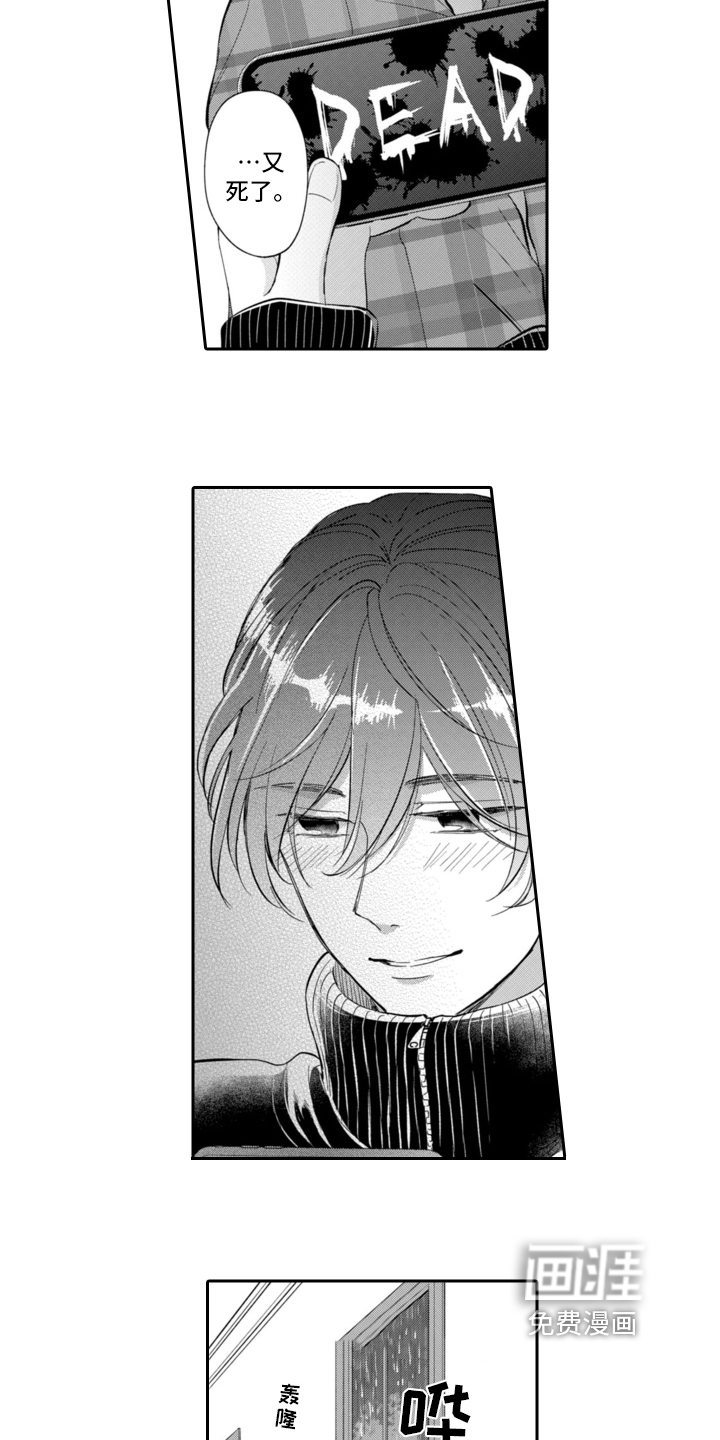 第7话5