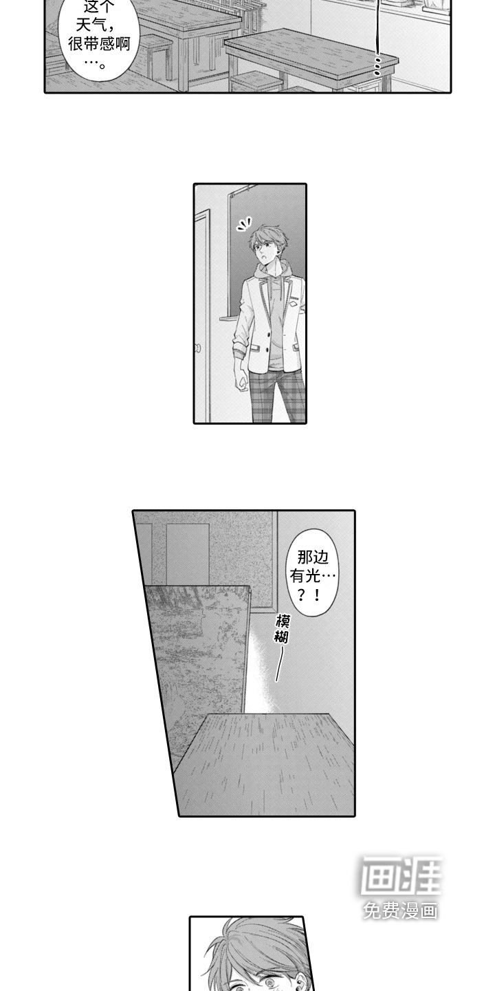 第7话9