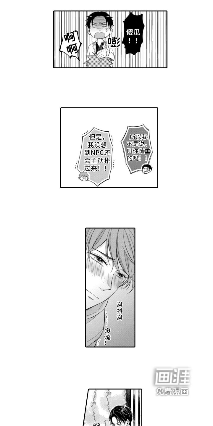 第7话0