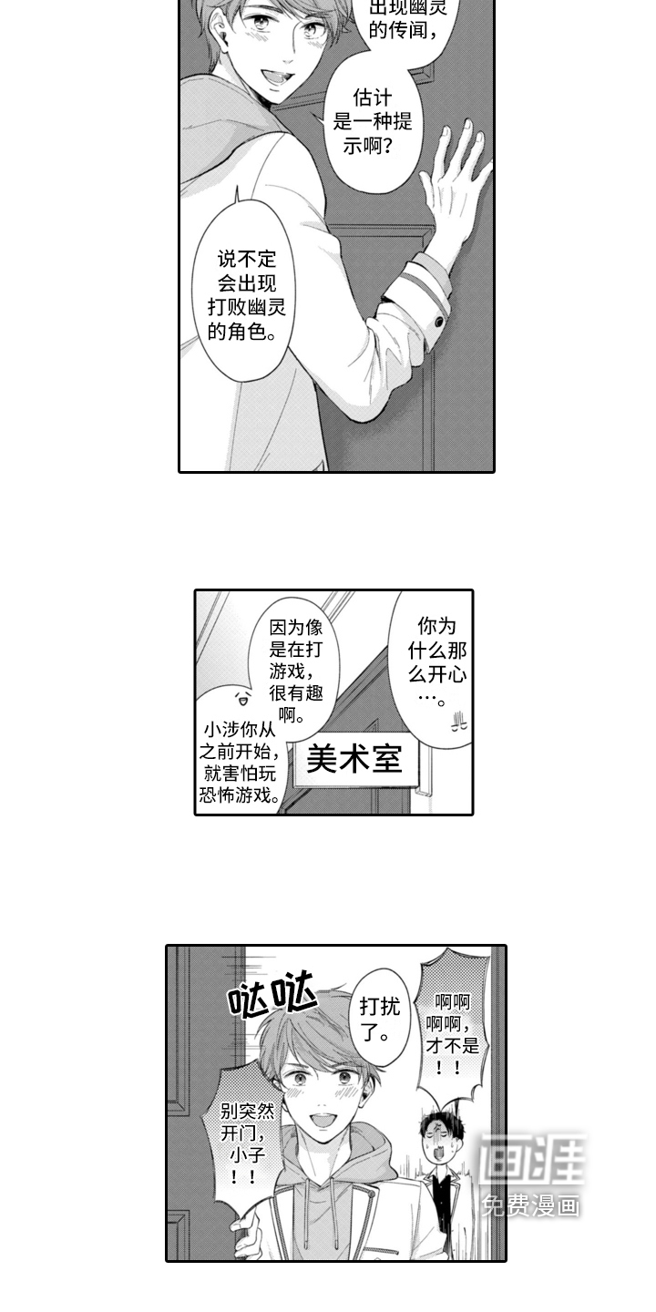 第7话7