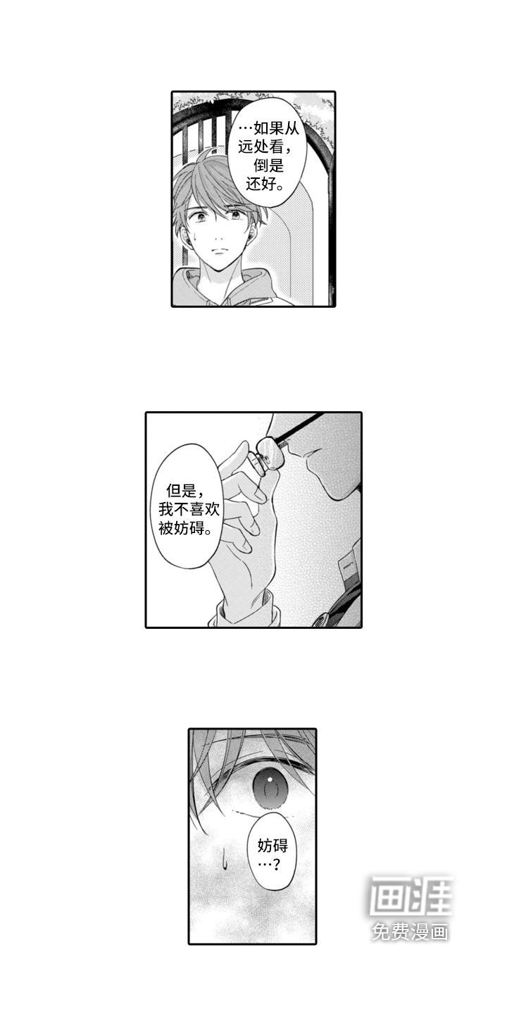 第6话3