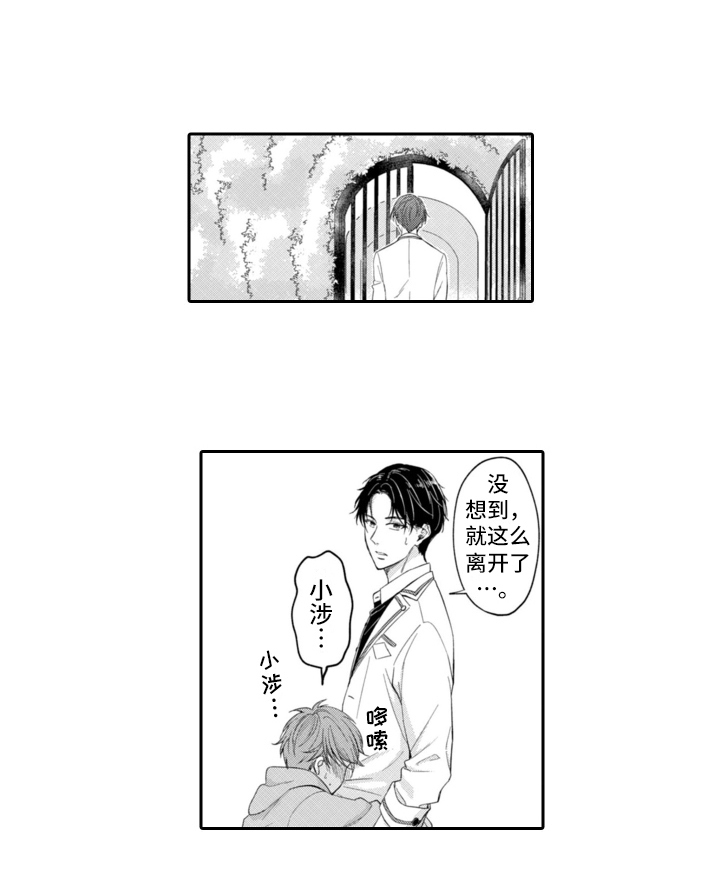 第6话10