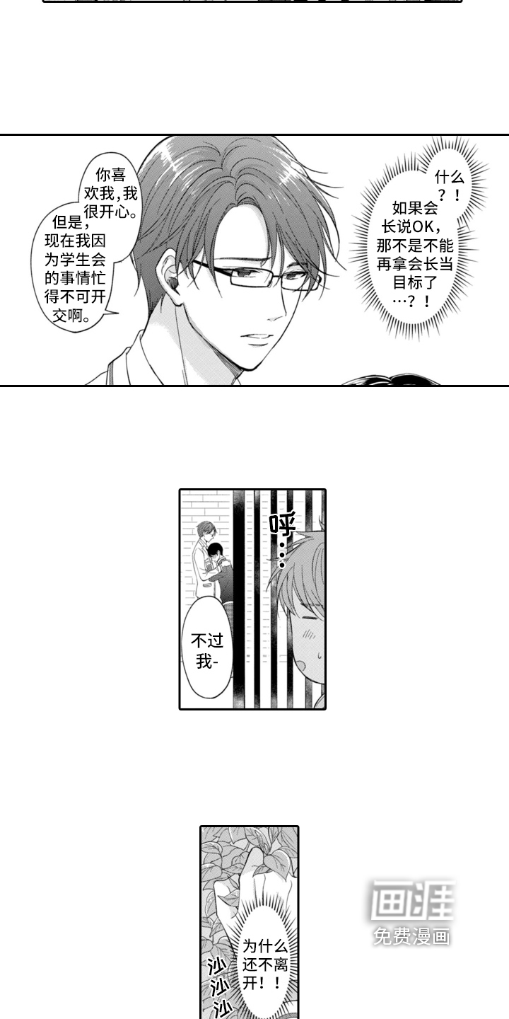 第6话1