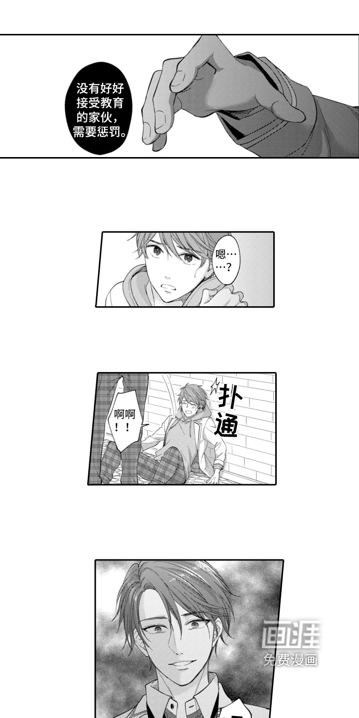第6话4