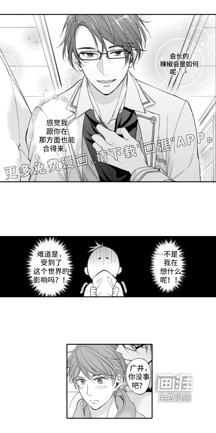 第5话1
