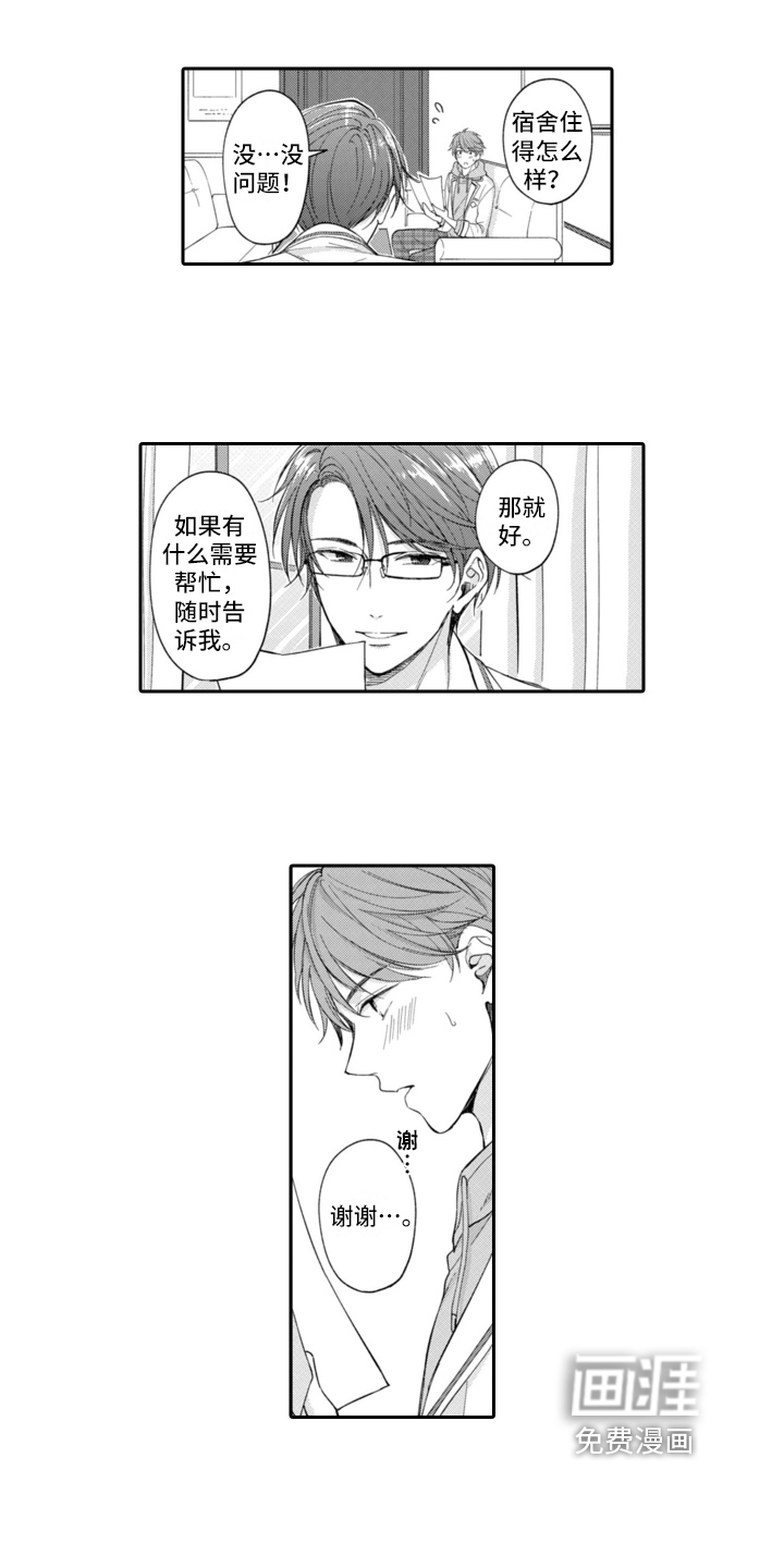 第5话0