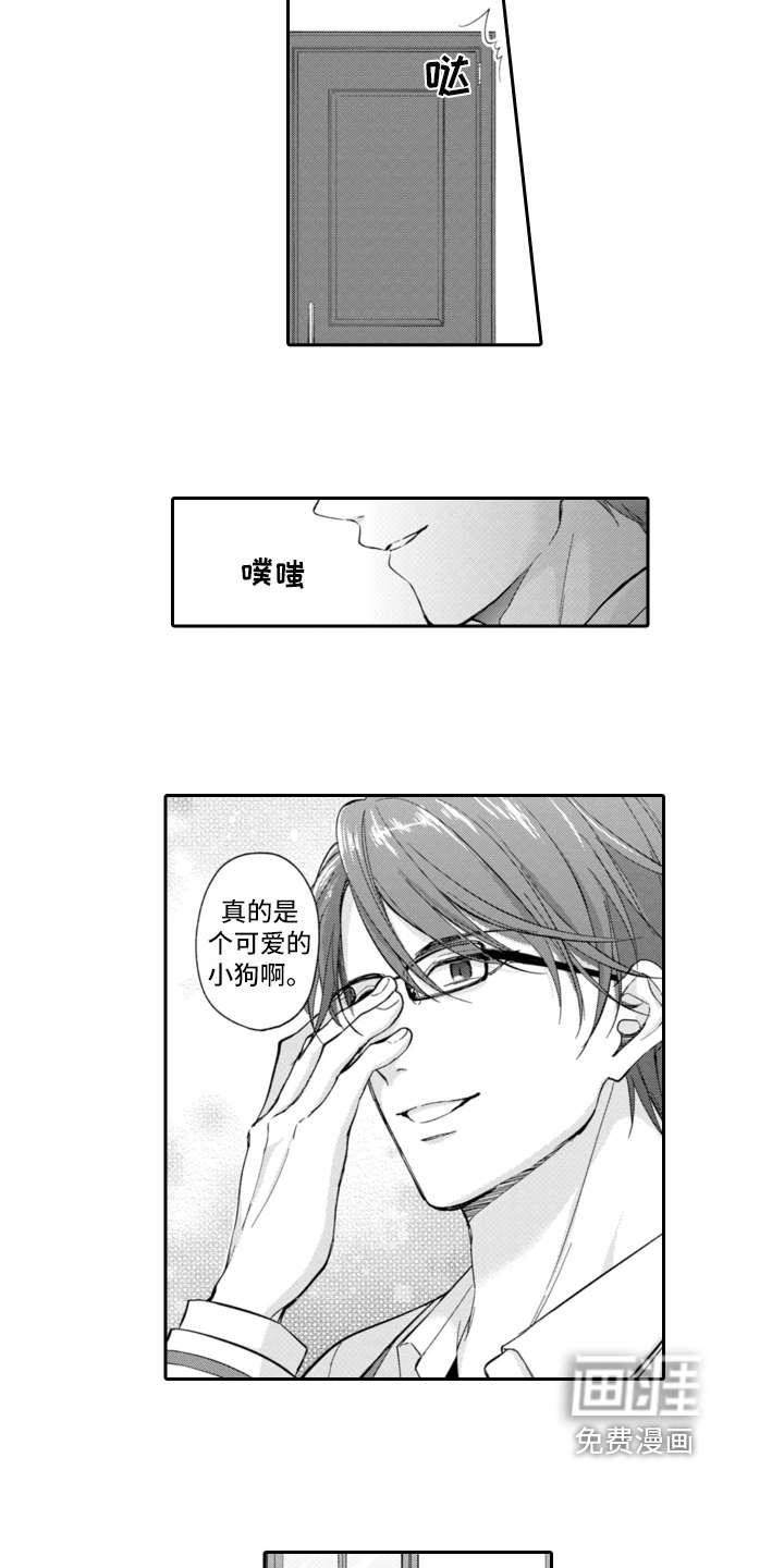 第5话5