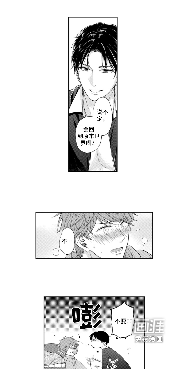 第4话1