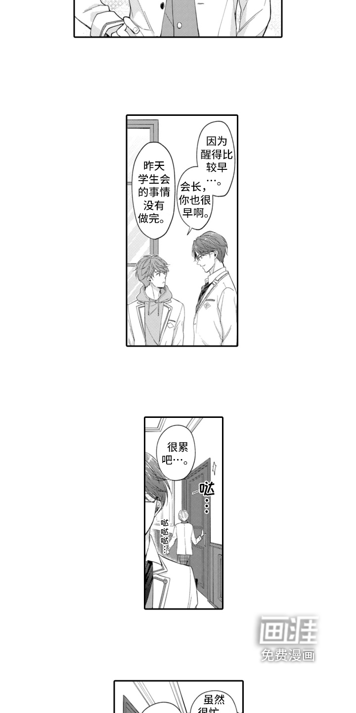 第4话8