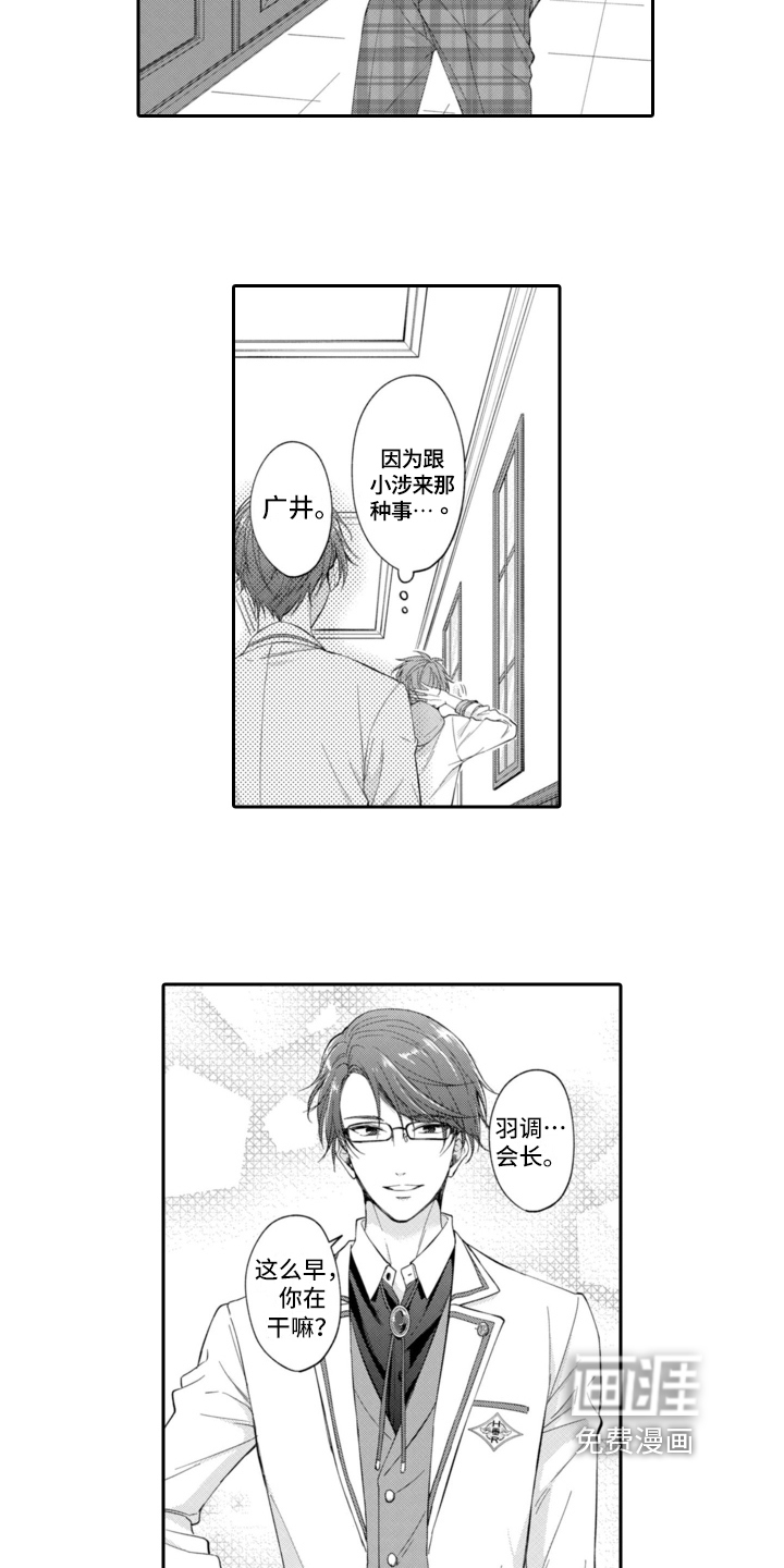 第4话7