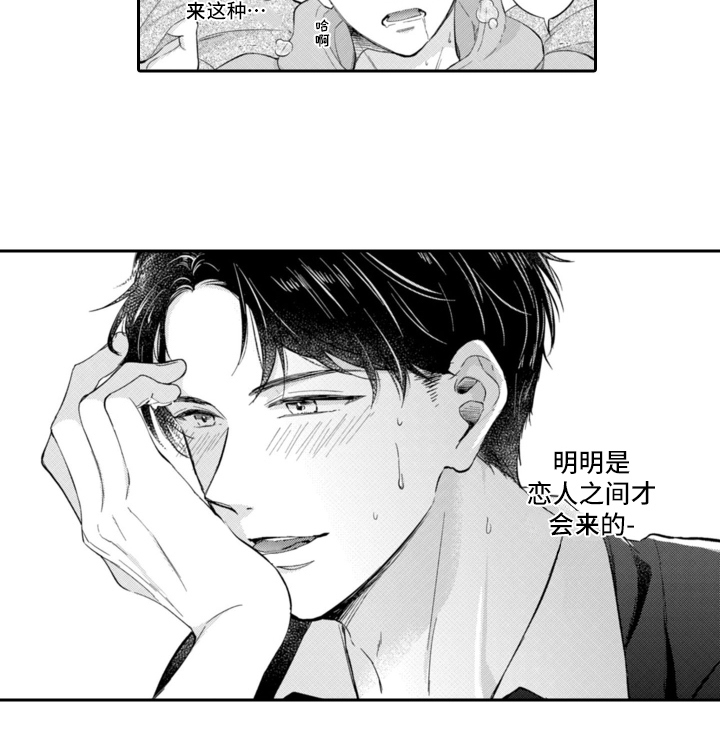 第3话11