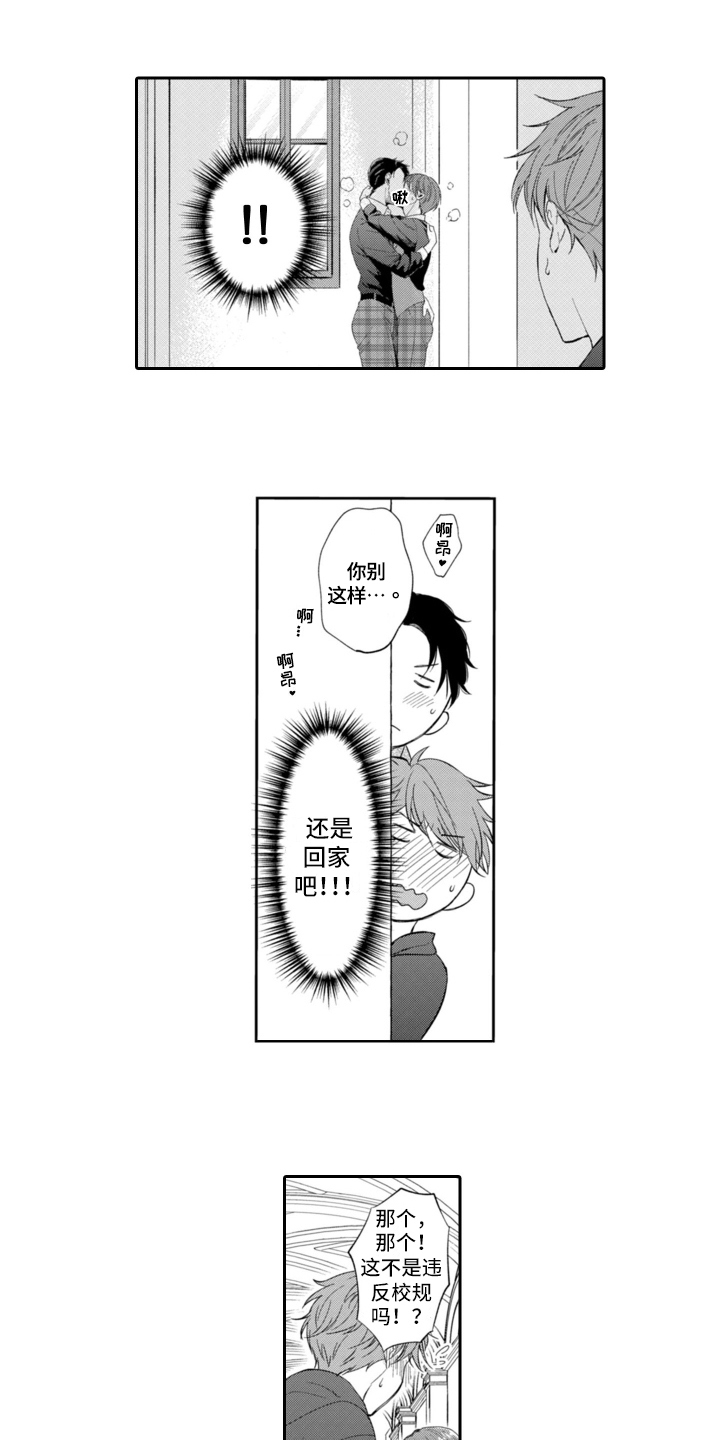 第3话0