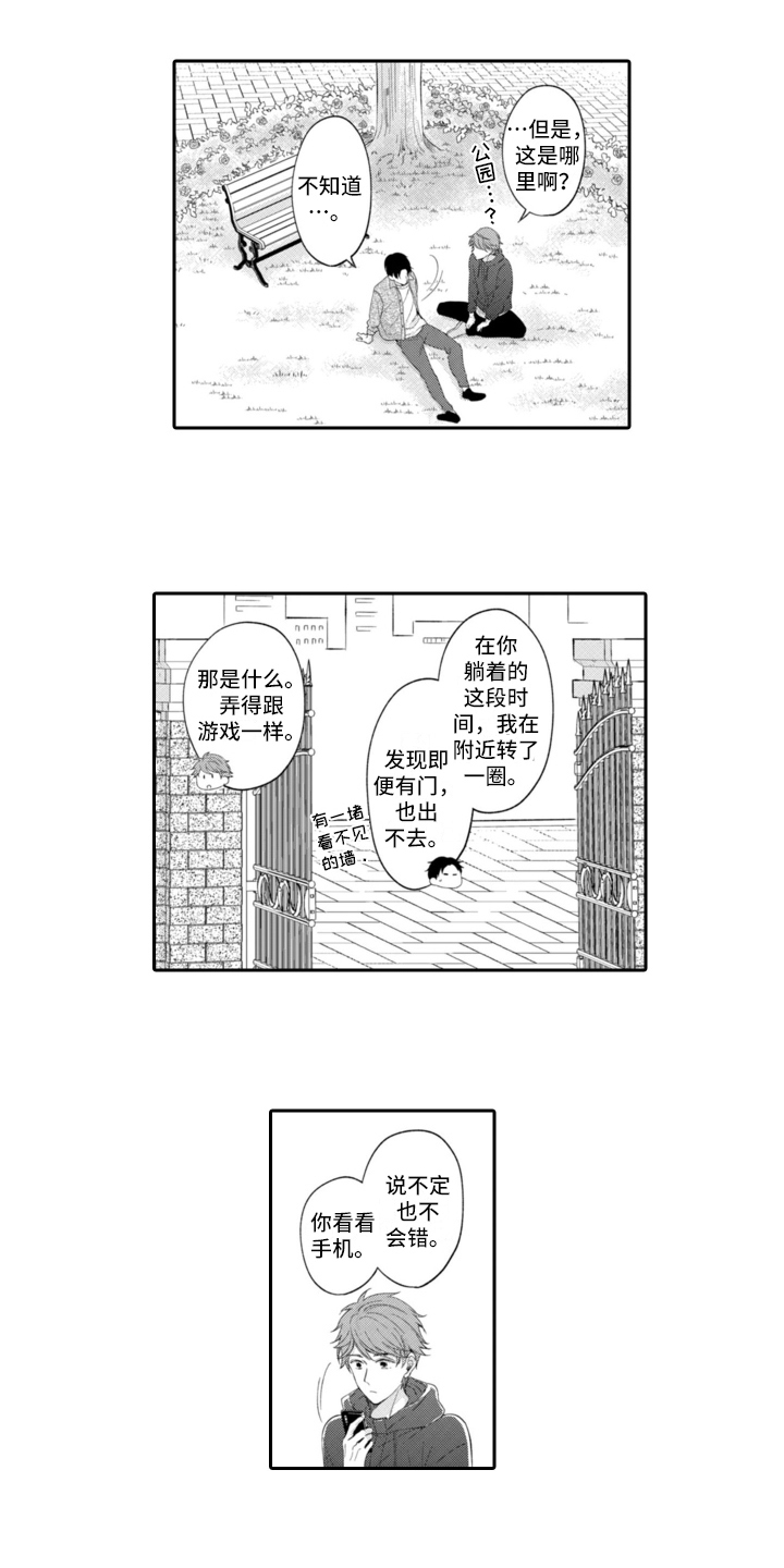 第2话0