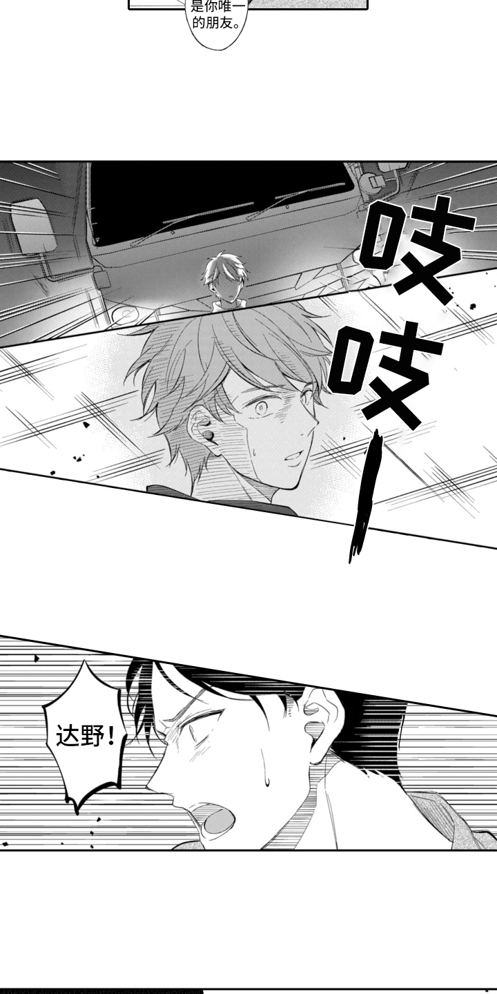 第1话7