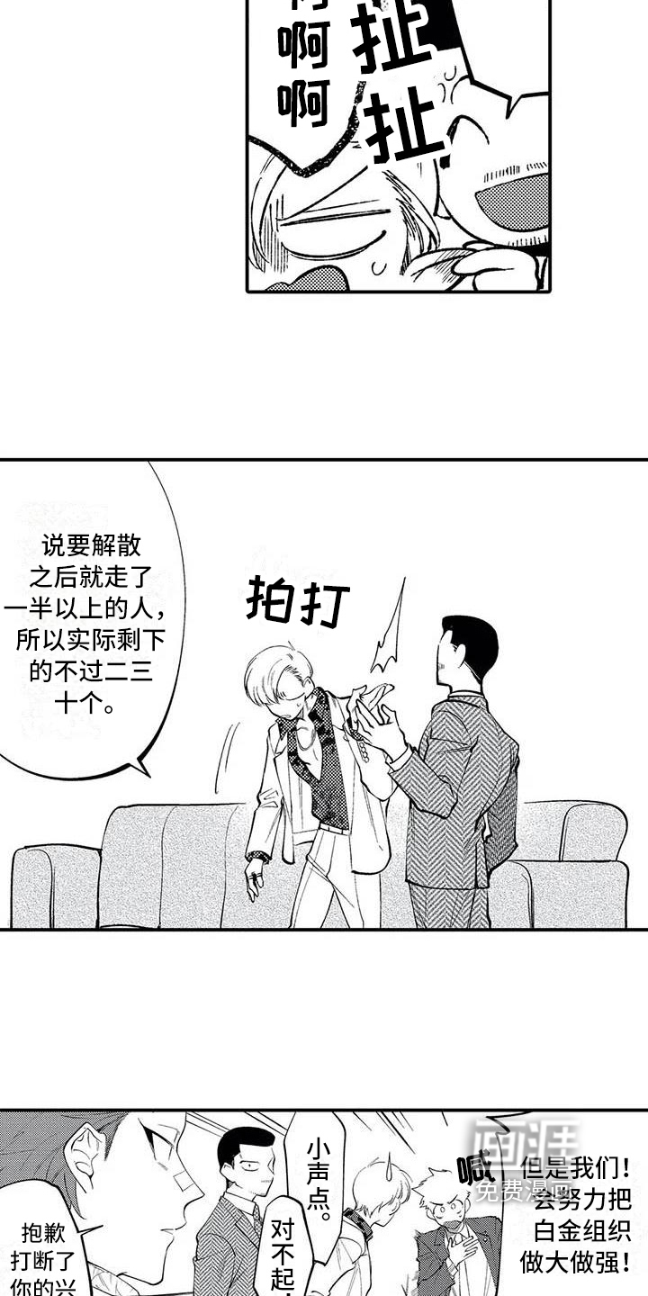 第25话7