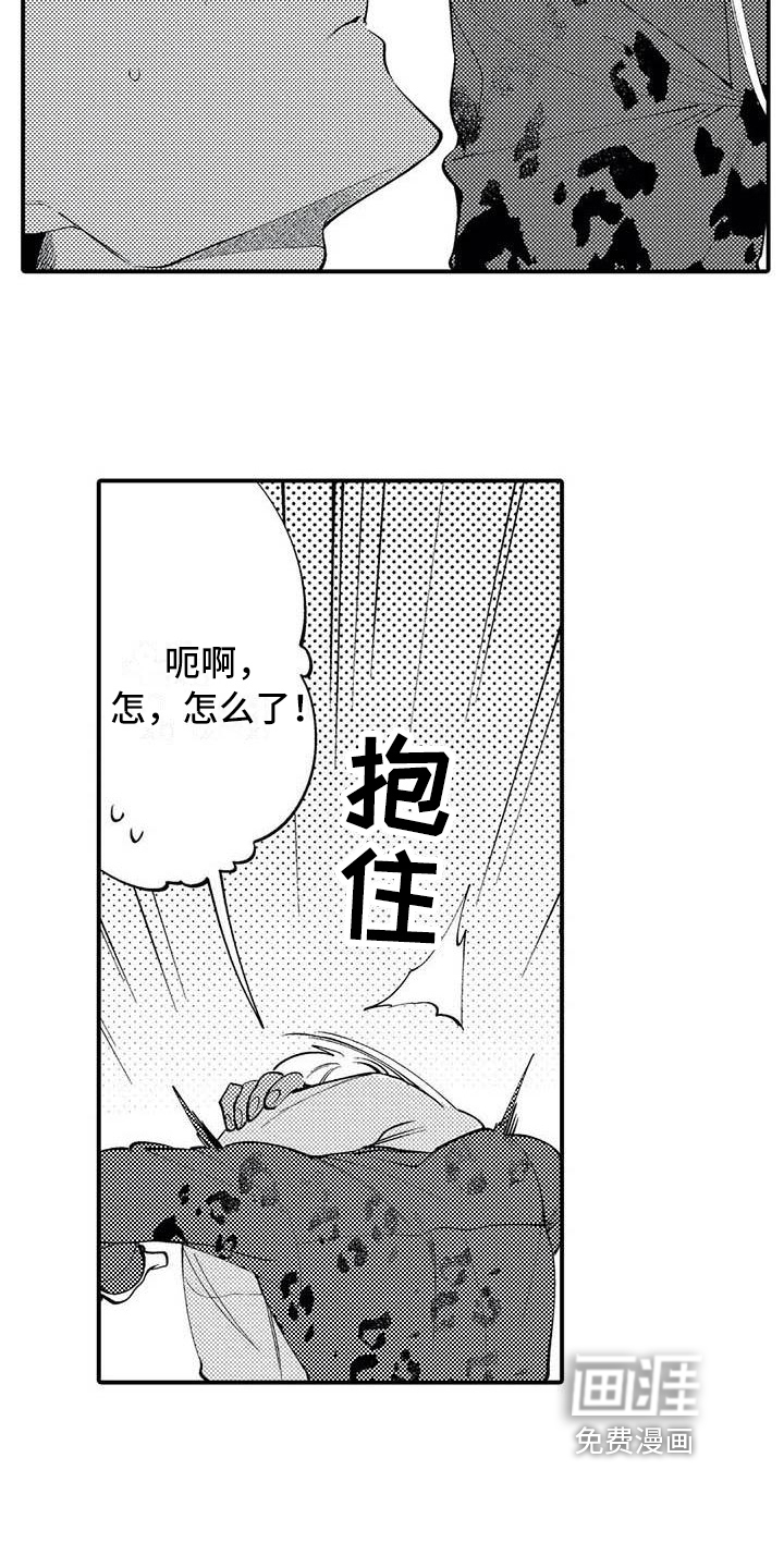第25话13