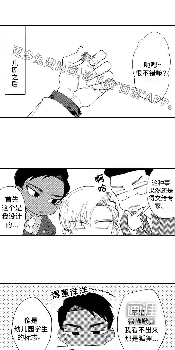第25话0