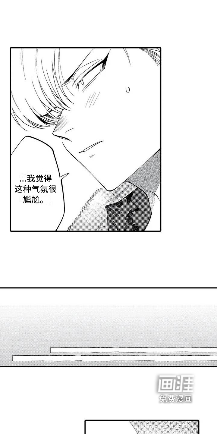 第25话10