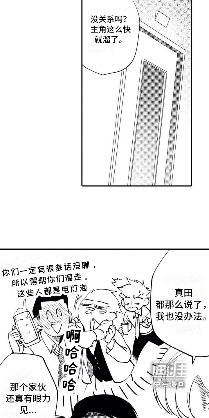 第25话11