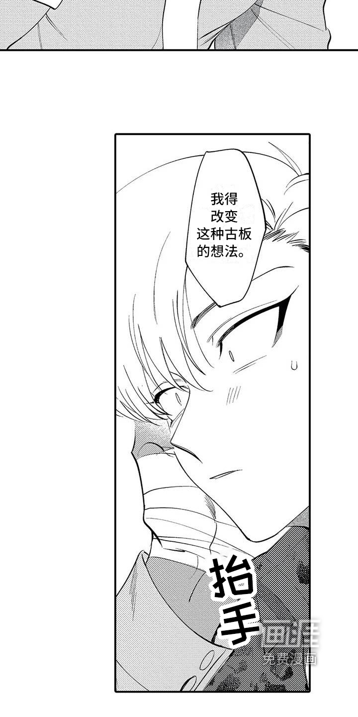 第25话16