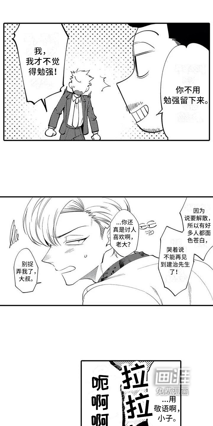 第25话6