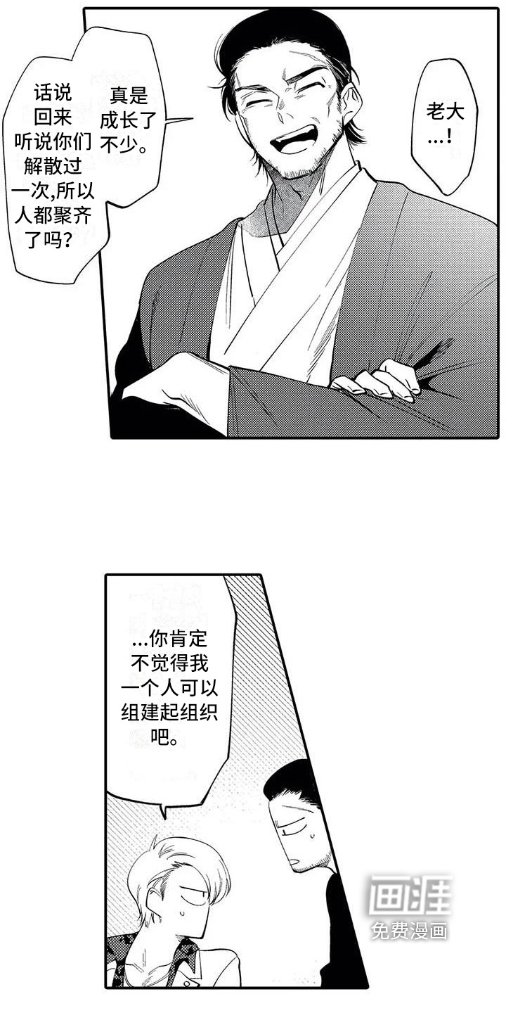 第25话2