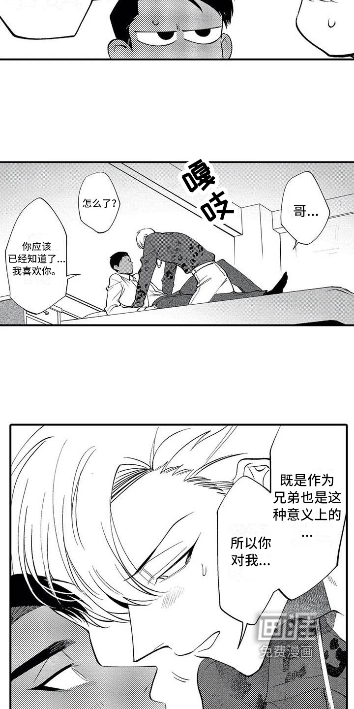 第25话12