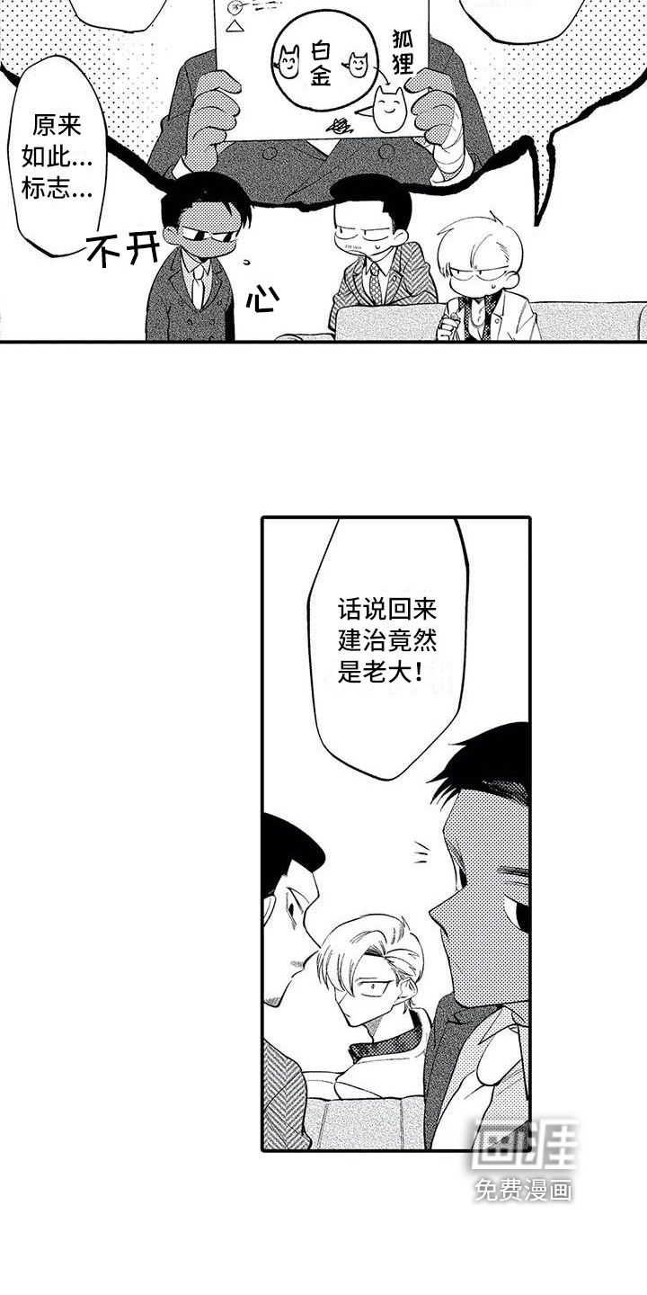 第25话1