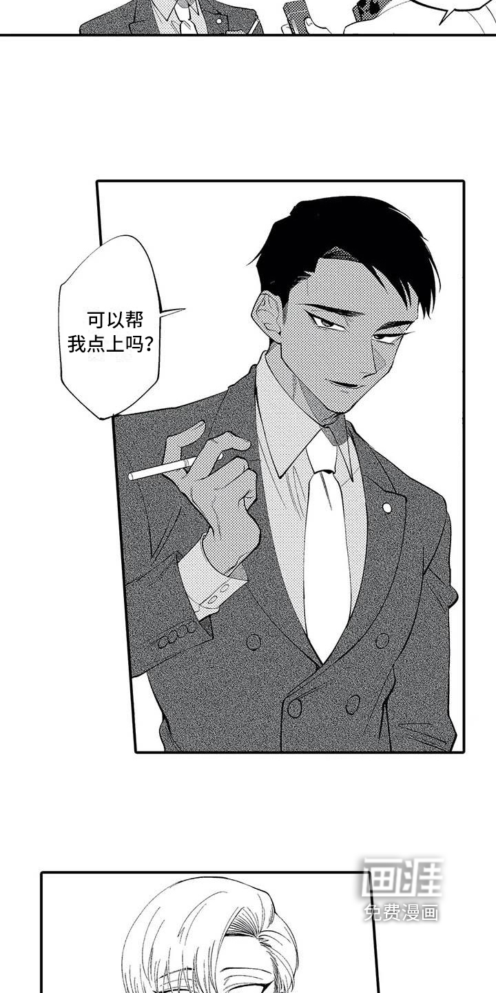 第24话16