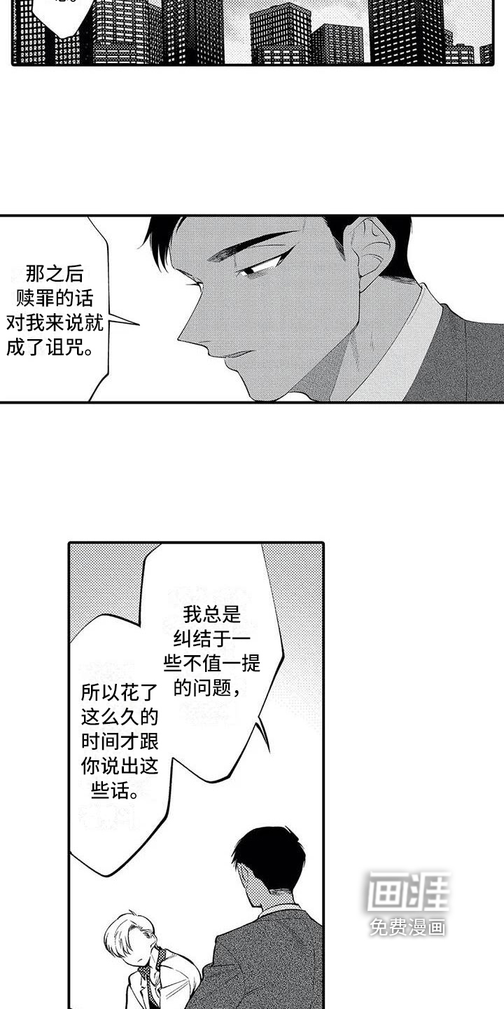 第24话10