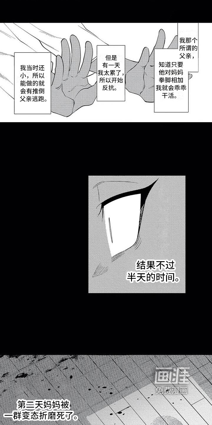 第24话1