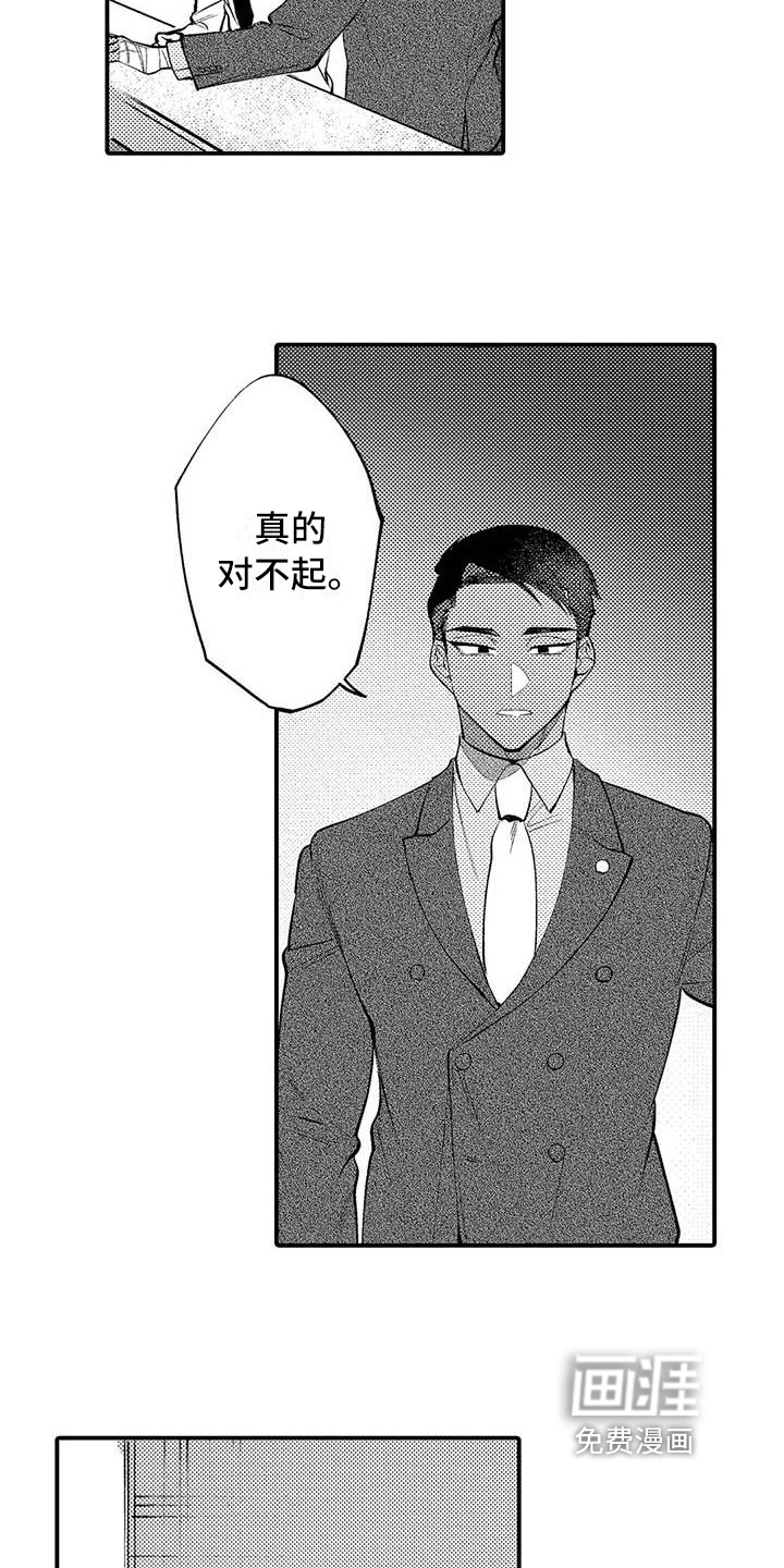 第24话11