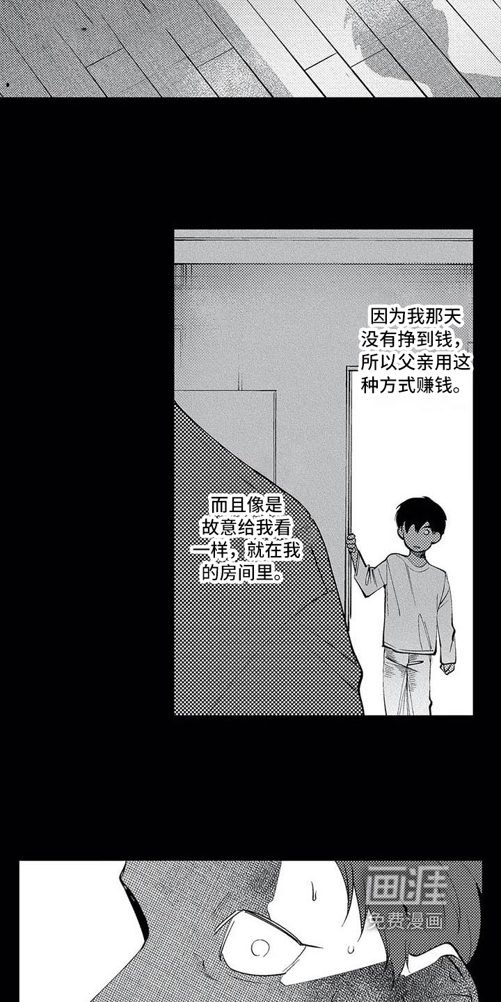 第24话2