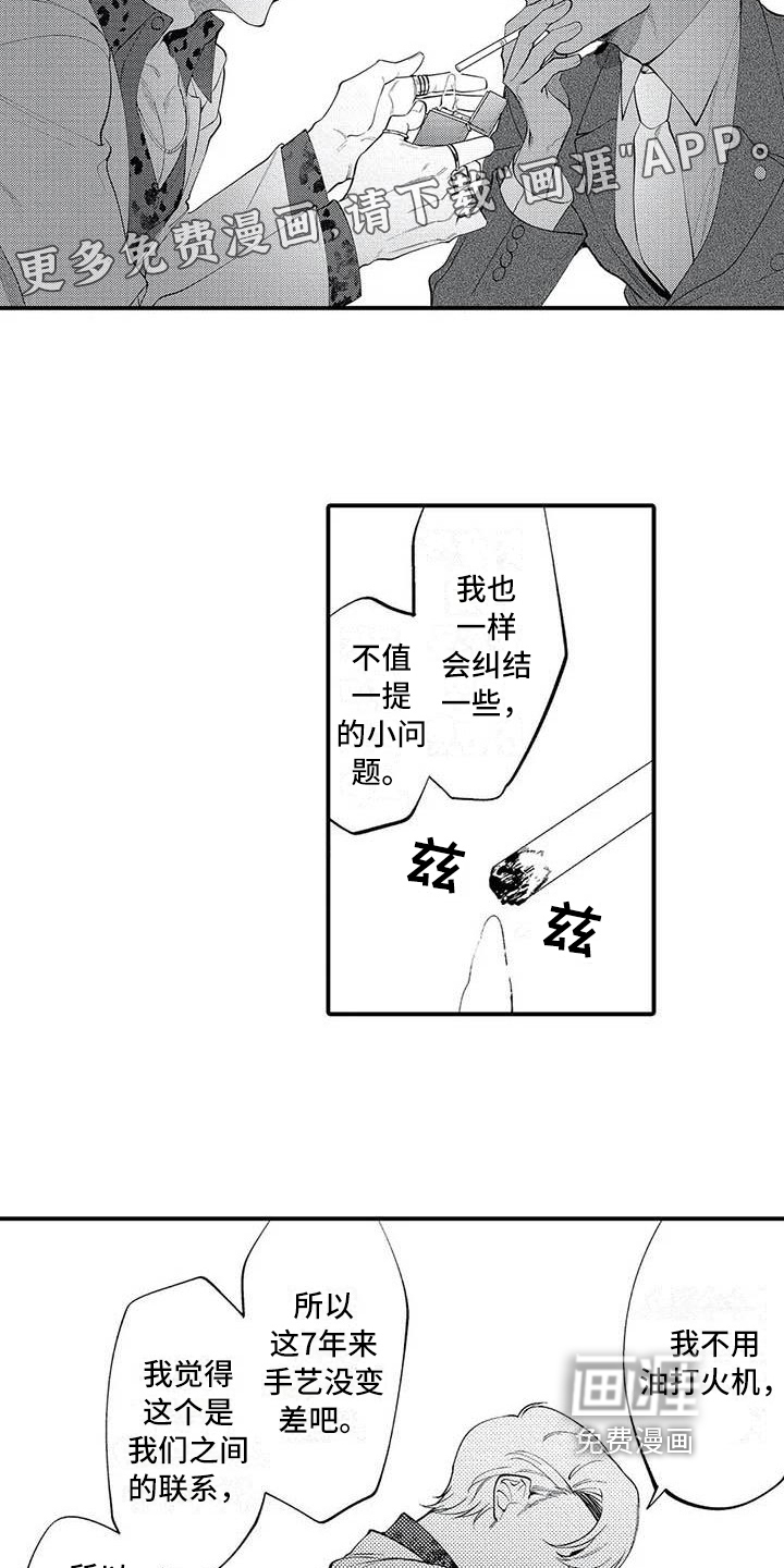 第24话18