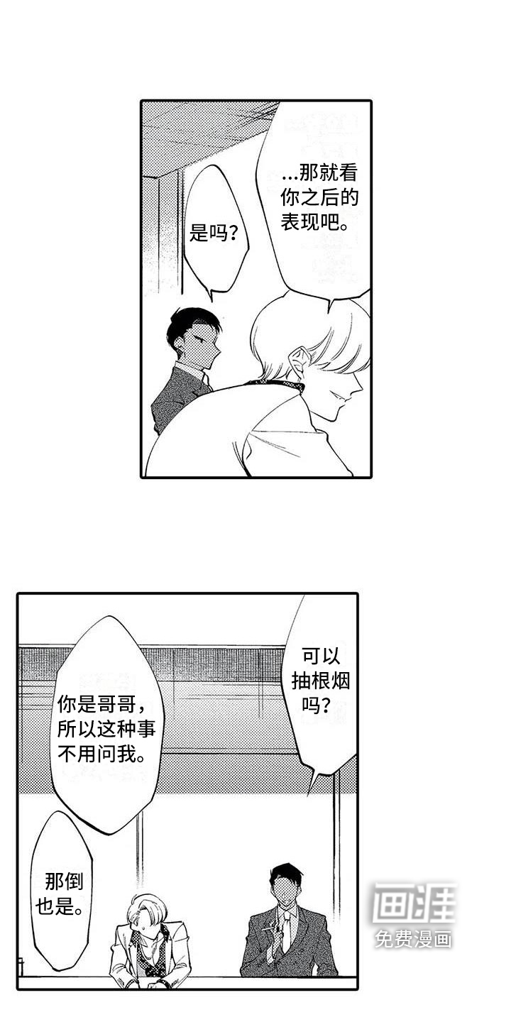 第24话13