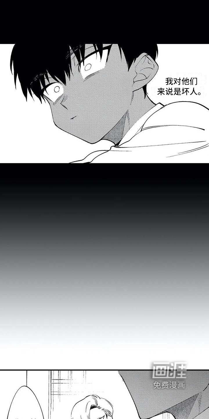 第24话8