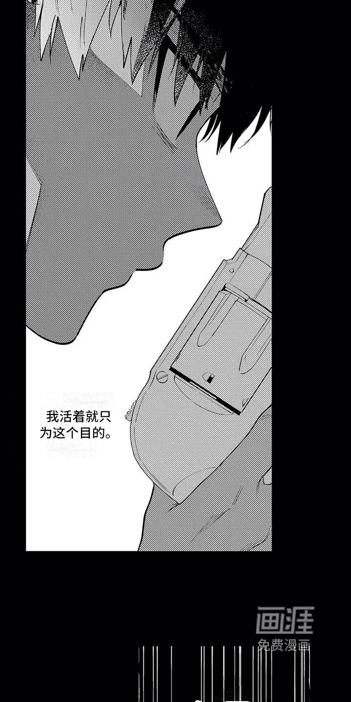 第24话5