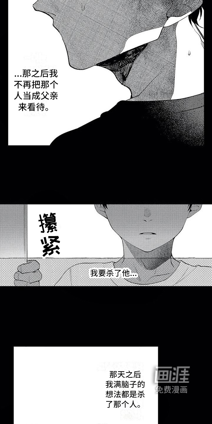 第24话3