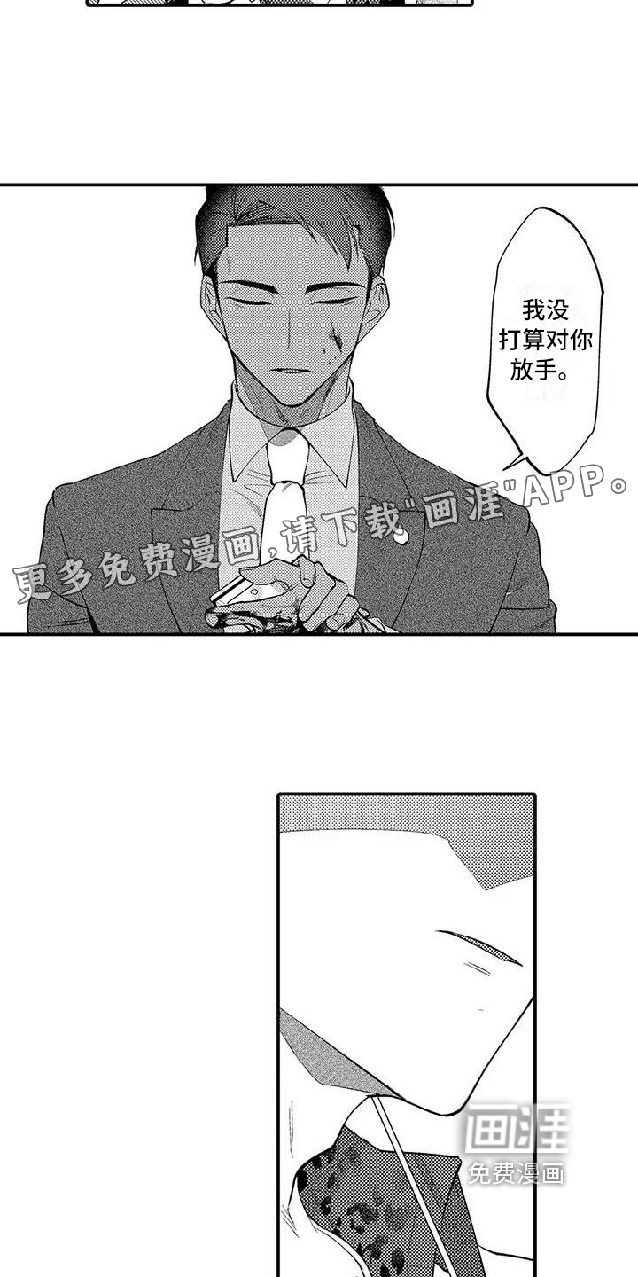 第23话1