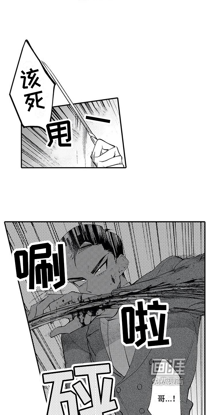第23话4
