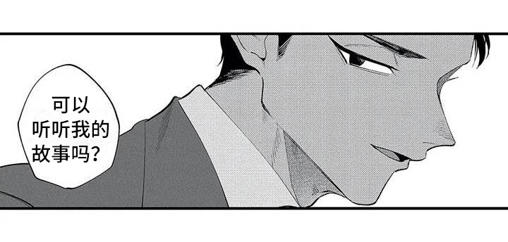 第23话14