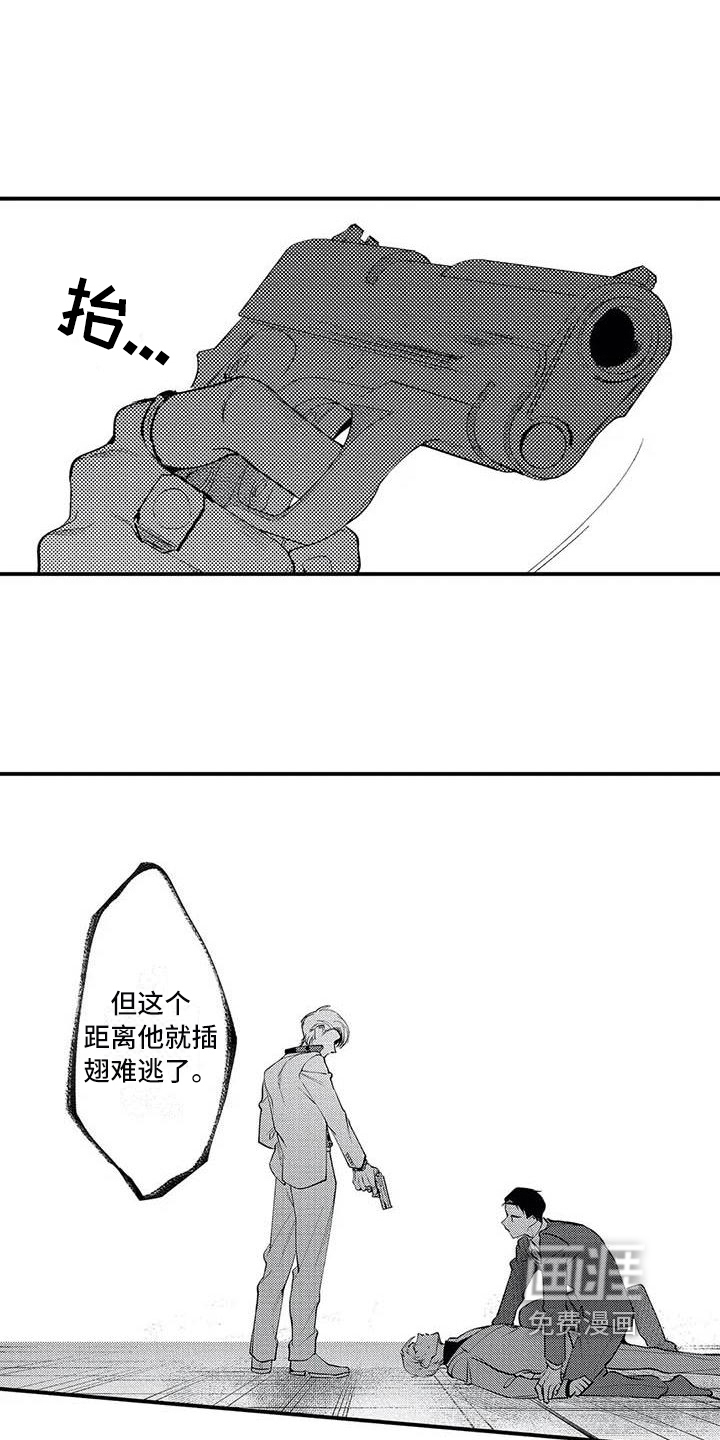 第23话10