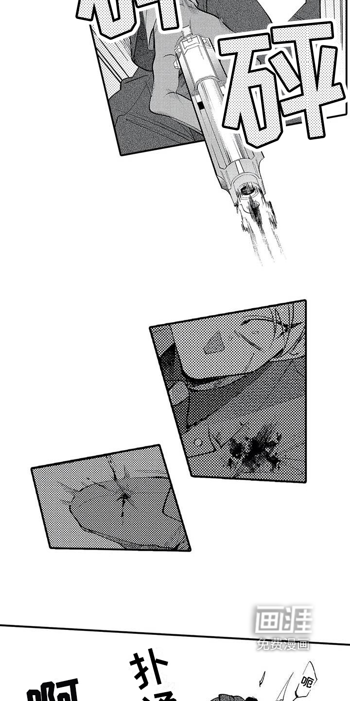 第23话5