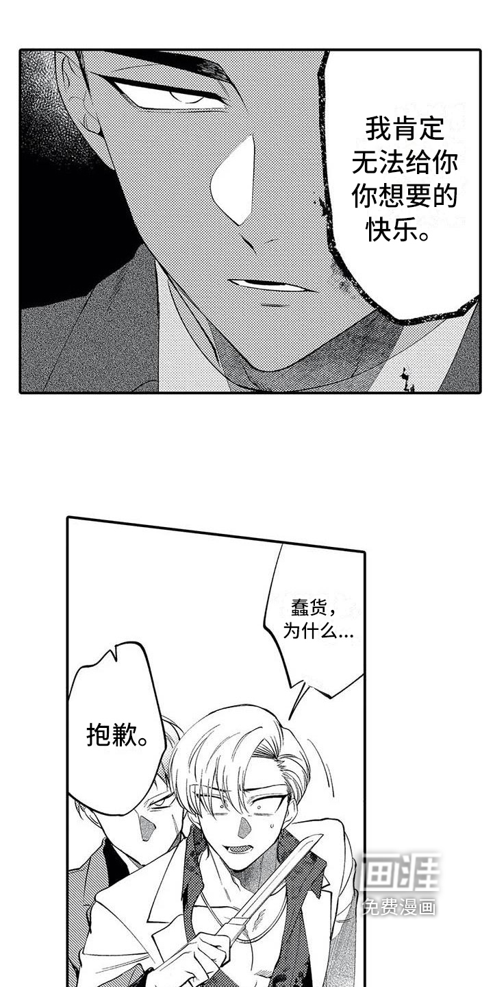 第23话0