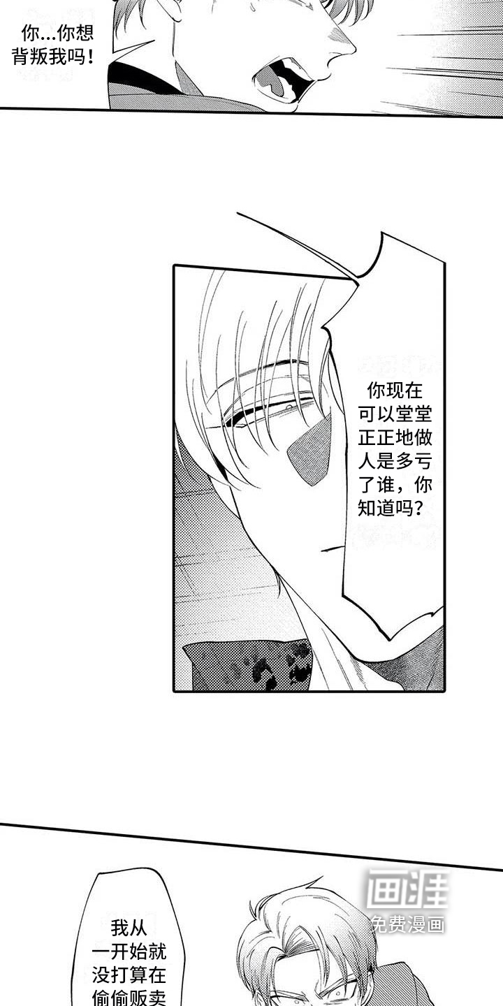 第22话4