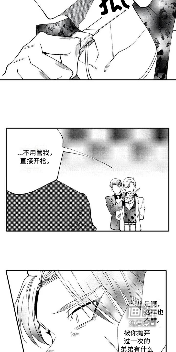 第22话10