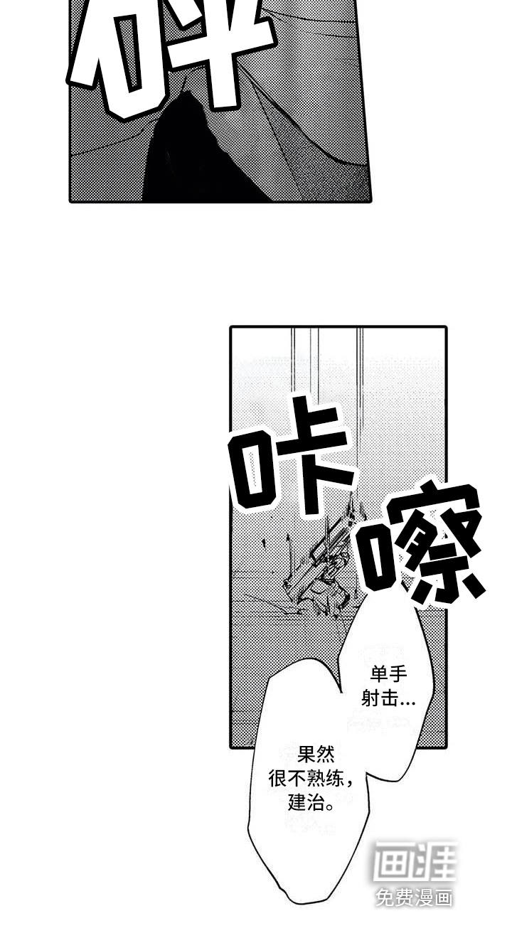 第21话14