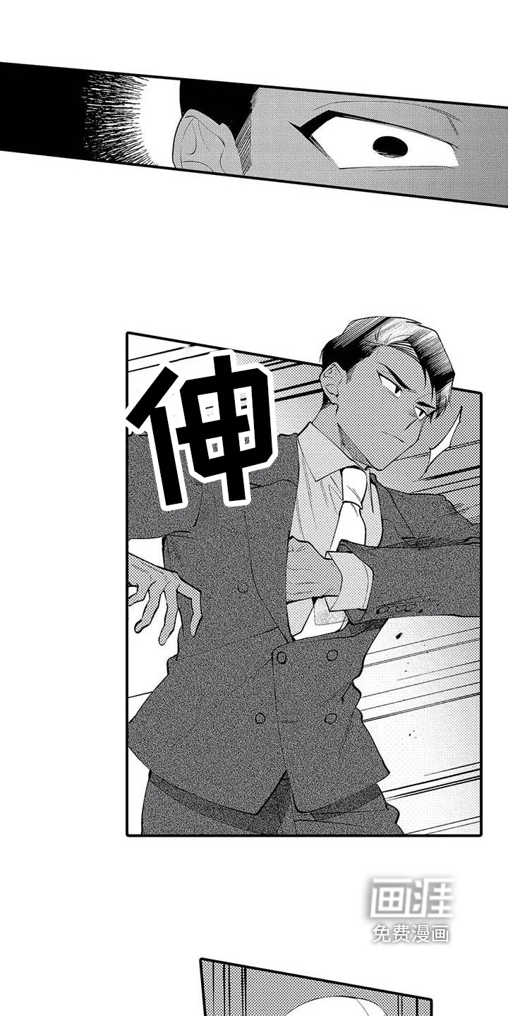 第21话12